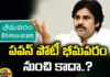 Pavan kalyan, bhimavaram, AP elections, Janasena,TDP-Janasena,AP 2024 Elections,TeluguNews,LatestNews,Andhra Pradesh News Updates, AP Political News, AP Latest news and Updates, AP Politics,janasena updates,Mango News Telugu,Mango News
