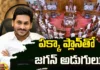 Jagan , AP CM's Strategy, Rajya Sabha Elections,Elections,AP CM Jagan, Golla Baburao, YCP, TDP, YSRCP, Andhra Pradesh News Updates, AP Political News, AP Politics, AP Elections, Mango News Telugu, Mango News