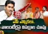 ap elections, CM Jagan, oppositions, volunteers, TDP, Chief Minister YS Jagan Mohan Reddy, Andhra Pradesh News Updates, AP Political News, AP Latest news and Updates, AP Politics, Election Commission decision,YSRCP government,andhra pradesh, Mango News Telugu, Mango News