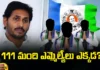 Where are 111 MLAs?, YCP MLAs,YCP, MLAs,YSRCP, TDP, Janasena, Congress, BJP, Andhra Pradesh News Updates, AP Political News, AP Politics, AP Elections, Mango News Telugu, Mango News