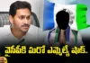 AP, YCP Sitting MLA, MLA Maheedar Reddy, CM Jagan, YCP MLA Kotamreddy, MaheedharReddy, APAssembly, N Chandrababu Naidu, TDP, Andhra Pradesh News Updates, AP Political News, AP Politics, AP Elections, Mango News Telugu, Mango News