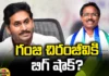 Ganji chiranjeevi, Mangalagiri, YCP Candidate, AP Elections,YSRCP,Amaravati Galam,YS Jagan Mohan Reddy,Andhra Pradesh News Updates, AP Political News, AP Latest news and Updates, AP Politics, AP updates,andhra pradesh,Mango News Telugu,Mango News