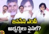 Janasena, janasena mp candidates, anakapalli, nagababu, pavan kalyan,Machilipatnam,Vallabhaneni Balasouri,BJP,Andhra Pradesh News Updates, AP Political News, AP Latest news and Updates, AP Politics, AP Elections,Mango News Telugu,Mango News