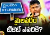 local leaders, Jagan, Jana Sena, TDP, BJP, YCP,Mylavaram ticket,Vasantha Krishna Prasad, join, Devineni Uma, Chandrababu Naidu, Jagan, Pawan Kalyan,Mango News Telugu,Mango News,CM Jagan