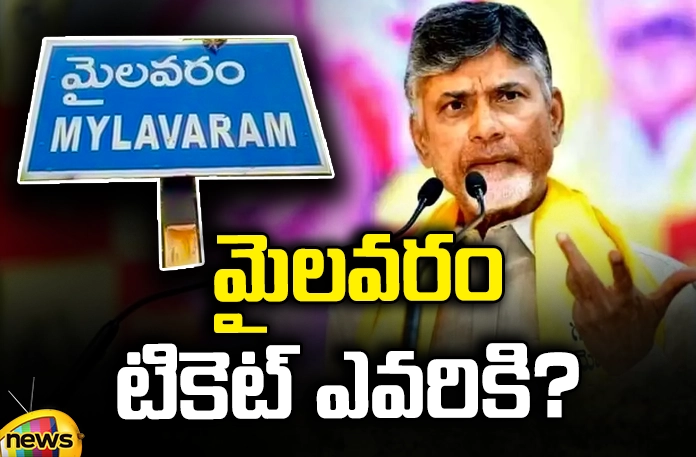 Who will get Mylavaram ticket? local leaders, Jagan, Jana Sena, TDP, BJP, YCP,Mylavaram ticket,Vasantha Krishna Prasad, join, Devineni Uma, Chandrababu Naidu, Jagan, Pawan Kalyan,Mango News Telugu,Mango News,CM Jagan