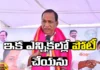 Mallareddys, Sensational Announcement, Mallareddy, Medchal MLA Mallareddy, BRS, Malla Reddy Speech, Labour Minister, KCR, Telangana News Today,Telangana News Today In English,Telangana Latest News And Updates,Telangana Politics, Mango News Telugu, Mango News, BRS Party, Medchal
