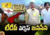 Andhra Pradesh,TDP Vs Jana Sena, Rajahmundry Rural seat, YCP, TDP, Janasena, Chandrababu, Pawan Kalyan, Gorantla Butchayya Chaudhary, Kandhula Durgesh,Andhra Pradesh News Updates, AP Politics, AP Elections,Mango News Telugu,Mango News