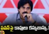 Pawan kalyan, Janasena, janasena candidates, ap elections,Illiterates of Pawan Kalyan Fans,TDP,BJP,assembly elections,Political updates,Andhra Pradesh News Updates, AP Political News, AP Politics, AP Elections,Mango News Telugu,Mango News