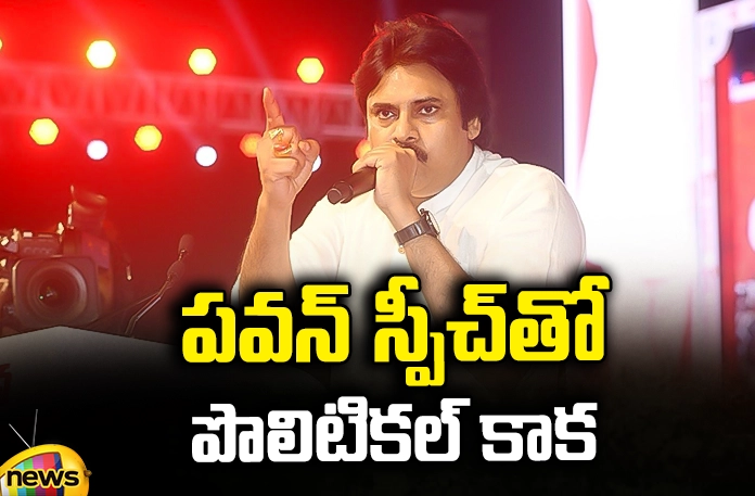 Pawan Kalyan's call to Yuddham to Jagan Siddham Tadepalli Gudem, Pawan Kalyan, political Heat, Pawan's speech, Jagan, Pawan Yuddham , Jagan Siddham , YCP, Janasena, Chandra babu,AP Latest news and Updates, AP Politics, AP Elections,Mango News Telugu,Mango News