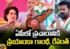 Priyanka Gandhi, Revanth, AP election campaign , Congress election campaign date,Raghuveera Reddy,Mallikarjuna Kharge, Manikyam Tagore,Rahul Gandhi,K. Chandrashekar,Telangana,Mallikarjun Kharge, AP Politics, AP Elections,Mango News Telugu,Mango News