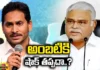 Jagan, ambati rambabu, AP, AP Elections,AP Elections 2024,NO TICKET,MLA ticket,YSR Congress party,Gudivada Amarnath,Andhra Pradesh News Updates, AP Political News, AP Politics, AP Elections,Mango News Telugu,Mango News,AP Election updates
