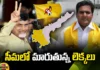 Rayala Seema,Chandrababu, Deepak Reddy,TDP,Congress, YCP, Janasena, Bjp, Jagan,Kalava Srinivasulu,Andhra Pradesh News Updates, AP Politics, AP Elections,Mango News Telugu,Mango News