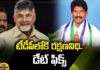 AP Politics, TDP, YCP, Rakshananidhi, Chandrababu naidu,YSRCP,jagan,chadrababu naidu,Andhra Pradesh News Updates, AP Political News, AP Latest news and Updates, AP Elections,andhra pradesh,Mango News Telugu,Mango News