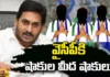 Shocks for YCP,YCP Leaders, join TDP, Srikrishna Devarayu,TDP, YCP, CONGRESS,JANASENA, ELECTIONS, BJP , Chandrababu, Pavan Kalyan, YS Jagan,Mango News Telugu, Mango News