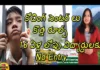 Coaching Centres New Rules No Entry For Below 16-Year-Old Kids, Coaching Centres New Rules, New Rules No Entry For Below 16 Year Old Kids, No Entry For Below 16 Year Old Kids, Coaching Centres Rules, Coaching Centre, Coaching Video, Coaching Individual, New Rules, Latest Coaching Centre News, Coaching Centre Classes, Mango News, Mango News Telugu