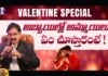 valentine's day, Lovers, Girls, Boys,Valentine's Day Special,Psychologist Vishesh,PSY Talks,valentine's day,valentine,psychology facts,human psychology,human psychology facts,human psychology behavior, Mango News Telugu, Mango News,Interesting Facts