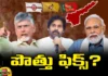 Janasena, BJP, TDP, Chandrababu , pawan, modi,Delhi, Andhra Pradesh News Updates, AP Political News, AP Latest news and Updates, AP Politics, AP Elections,NDA, Mango News Telugu,Mango News