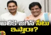 Will Ali be given a seat?,Movie star Ali, Ali competition,CM Jagan, YCP, TDP, Janasena, Chandrababu, Pawan Kalyan, Assembly Elections, Parliament Elections,AP Politics, AP Elections,Mango News Telugu,Mango News