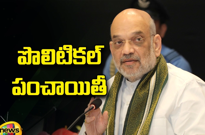 Amit Shah's comments raised the political heat AP Politics, Amit Shah's comments, political heat,Amit Shah,Jagan, Chandrababu, TDP, YCP, Jana Sena, BJP, Andhra Pradesh News Updates, AP Political News, AP Elections, Mango News Telugu, Mango News