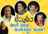 amruthamserial, Amrutham, SirivennelaSitaramaSastry, ManognaSuryadevara, title song of Amrutham, daily serial, entertainment, singer manogna,amrutham serial song,Amrutham Title Song Lyrics Meaning,Manogna Suryadevara Videos,trending videos, latest telugu funny videos, Mango News Telugu, Mango News