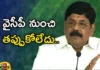 Anam Ramanaraya Reddy, Anam Sensational comments, YCP, Speaker, Jagan, Thammineni Seetha Ram, Sensational comments, TDP, YSRCP MLA, MLA Anam Ramanarayana, Andhra Pradesh News Updates, AP Political News, Mango News Telugu, Mango News,AP Latest news and Updates