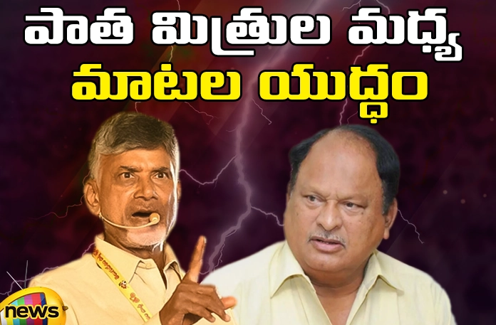 A war of words between old friends Babu vs Karanam ,A war between old friends,political rivals,TDP Chief Chandrababu, Cheera MLA Karanam Balram, TDP, YCP, Congress, Jana Sena, BJP, Pawan Kalyan, Lokesh, Jagan,Mango News Telugu,Mango News