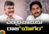 AP Politics, Chandrababu, jagan, Rajasyamala yagam, ap elections,three-day Yagam,TDP,YCP,pawan kalyan,Andhra Pradesh News Updates, AP Political News, AP Latest news and Updates,Mango News Telugu,Mango News,Andhra pradesh