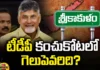Who won, TDP , Srikakulam, YCP candidate, Dharmana Prasada Rao, TDP candidate, Gunda Lakshmidevi,Andhra Pradesh News Updates, AP Political News, AP Latest news and Updates, AP Politics, AP Elections,andhra pradesh,Mango News Telugu,Mango News