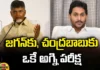 YCP win,Jagan,YS Jagan, Chandrababu, Pawan Kalyan, YCP, TDP, get the power,assembly elections,Andhra Pradesh News Updates, AP Political News, AP Politics, AP Elections,Mango News Telugu,Mango News