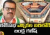 Lok sabha elections, Bandla Ganesh, Congress, Congress MP Candidate, Telangana Assembly, film producer Bandla Ganesh, Tollywood, YSRCP, Telangna Congress Party, Telangna BJP Party, YSRTP,TRS Party, BRS Party, Mango News, Mango News Telugu