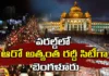 Most crowded city, Bangalore is the sixth crowdedest city in the world, Delhi, Tom Tom report,Pune, Delhi, London, TomTom Traffic Index 2023, congested city, Traffic, Silicon valley, Technology, new delhi, Mango News Telugu, Mango News