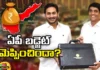 AP Budget, CM Revanth reddym Buggana Rajendranath, AP Assembly, AP Assembly Sessions 2024,AP Assembly Session LIVE,AP Assembly Budget Session 2024,AP Budget 2024,AP Assembly LIVE,AP Assembly Budget Session LIVE,AP Budget Session LIVE,AP Budget Session 2024, Budget Session 2024,AP Budget Session, Mango News Telugu, Mango News