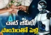 Chat GPT,AI,Tinder,Marriage with the help of Chat GPT,A couple, help of AI, Socil Media, AI Bat, Tindor, dating App, Artificial Intelligence, virtual reality, socisl media, Mango News Telugu, Mango News