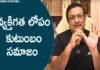 Life, Regret, MotivationalVideos, PersonalityDevelopment , Yandamoori Veerendranath, Indian novelist ,Expectations, Life Transformation, Happy Life, courage to live a life true, Regrets of the Dying, Mango News, Mango News Telugu, Family problems, Family tensions