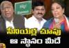 Khammam ,Mallu Nandini, V. Hanumantha Rao, Puvwalla Durgaprasad, Ponguleti Srinivas Reddy,Sonia Gandhi, Renuka Chaudhary, BRS, Telangna Congress Party, Telangna BJP Party, YSRTP,TRS Party, BRS Party, Mango News, Mango News Telugu