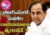 BRS, BRS Leaders, Telangana, KCR, Lok sabha elections, Thatikonda Rajaiah, Telangna Congress Party, Telangna BJP Party, YSRTP,TRS Party, BRS Party, Telangana Latest News And Updates,Telangana Politics, Mango News Telugu, Mango News
