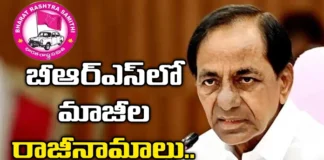 BRS, BRS Leaders, Telangana, KCR, Lok sabha elections, Thatikonda Rajaiah, Telangna Congress Party, Telangna BJP Party, YSRTP,TRS Party, BRS Party, Telangana Latest News And Updates,Telangana Politics, Mango News Telugu, Mango News