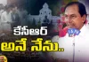 KCR, MLA, BRS, Gajwel, Telangana assembly, Telangana, Gaddam Prasad Kumar, Gajwel assembly, TRS, YSRTP,TRS Party, BRS Party, Telangana Latest News And Updates, Mango News Telugu, Mango News
