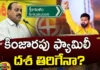 Srikakulam, atchannaidu kinjarapu, Rammohannaidu kinjarapu, kinjarapu Family,Lok Sabha constituency,andhra pradesh, Nara Lokesh,MLA,Andhra Pradesh News Updates, AP Political News, AP Latest news and Updates, AP Politics, AP Elections,Mango News Telugu,Mango News