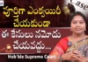 AdvocateRamya, SupremeCourt, IndianLaws,What Is Atrocity Case?,Supreme Court Guidelines To Police,SC ST Atrocity Act,How To With Deal Fake SC ST Case,What Is The Punishment in SC/ST Atrocity Case?,atrocity Act 1989 Awareness in telugu,Supreme Court Key Verdict on SC/ST Atrocity Act,atrocity act,atrocity cases,Scheduled Tribes Prevention of Atrocities Act,Mango News Telugu,Mango News