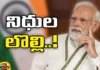 central government , BJP, PM Modi, kerala, government claims, Union Finance Minister, Nirmala Sitharaman, Central Government, Parliament Budget Session 2024, AP Assembly Sessions 2024,AP Assembly Session LIVE,AP Assembly Budget Session 2024,AP Budget 2024,AP Assembly LIVE, Mango News Telugu, Mango News