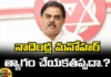 Nadendla Manohar, janasena, Pavan kalyan, Tdp, Congress, YCP, Jagan, Chandra Babu, JSP leader, chandrababu naidu, Andhra Pradesh News Updates, AP Politics, AP Elections, Mango News Telugu, Mango News