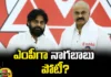 Nagababu, Janasena, Pawan kalyan, Anakapalli, Lok sabha elections, Lok Sabha Elections from Anakapalli, MP constituency, Legislative Assembly elections, Andhra Pradesh News Updates, AP Political News, AP Latest news and Updates, AP Politics, AP Elections, Mango News Telugu, Mango News