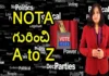 NOTA, Clear Explanation, nota, notaoption, elections, vote, YUVARAJ infotainment, None of the Above, Indian Electoral System, Election Commission of India, Rajya Sabha polls, Andhra Pradesh News Updates, AP Political News, Mango News Telugu, Mango News
