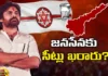 AP Elections, Janasena, Telugu desam Party, Janasena seats, Pawan kalyan, BJP, 23 MLA seats, AP Assembly Sessions 2024,AP Assembly Session LIVE, Andhra Pradesh News Updates, AP Political News, AP Latest news and Updates, AP Politics, Mango News Telugu, Mango News