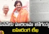 Hari rama Jogaiah, Pawan kalyan, Janasena, AP Elections, TDP, minister Chegondi Harirama Jogaiah, Andhra Pradesh News Updates, AP Political News, AP Latest news and Updates, AP Politics, Andhra pradesh, Mango News Telugu, Mango News, chandrababu naidu, Y.S. Jagan Mohan Reddy