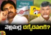 YSRC, TDP, Janasena, AP Elections, nellimarla, Andhra Pradesh News Updates, AP Political News, AP Latest news and Updates, AP Politics, AP Elections, chandrababu, pawan kalyan, andhra pradesh,Mango News Telugu, Mango News