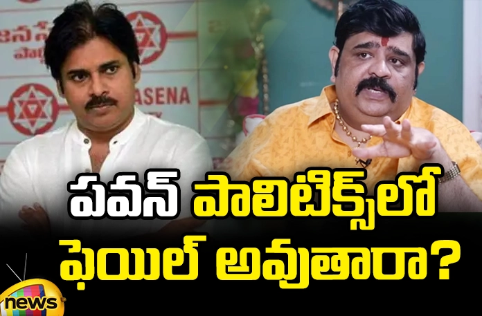 will-pawan-fail-in-politicsvenuswamy Pawan fail in politics?, Venuswamy trolling again, Social Media, Prabhas, Rajinikanth, Jagan, Politics, Astrologer Venu Swamy,Venu Swamy About AP Politics,Andhra Pradesh News Updates, AP Politics, AP Elections,Mango News Telugu,Mango News,Andhra Pradesh News Updates