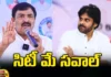 AP Politics, Dwarampudi Chandrashekar rao, Janasena, Pawan kalyan, Kakinada, N Chandrababu Naidu, TDP, kakinada, AP Elections, Andhra Pradesh News Updates, AP Political News, AP Latest news and Updates, Dwarampudi, Mango News Telugu, Mango News