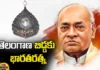Bharatratna, PV Narasimha rao, MS Swaminathan, Charann singh, civilian award, Former prime minister, Award, warangal, Congress, Telangana, indian latest updates, indian politics, Political updates, Mango News Telugu, Mango News